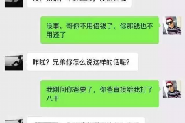 潍坊讨债公司成功追回消防工程公司欠款108万成功案例